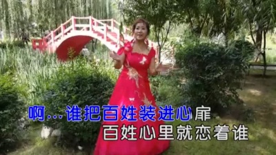 伊人家乡 - 我的建北