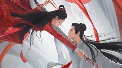 秦俊杰、袁冰妍 - 锦瑟