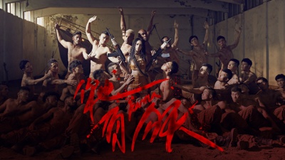 蔡依林 - 你也有今天