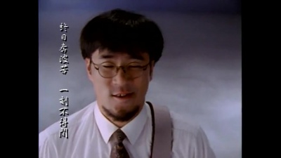 李宗盛 - 凡人歌