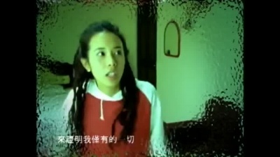 莫文蔚 - 消灭