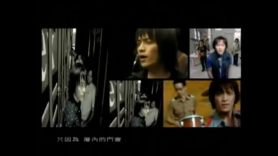 五月天 - 永远的永远