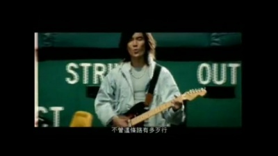 任贤齐、阿牛 - 再出发