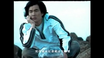 任贤齐 - 我是一只鱼