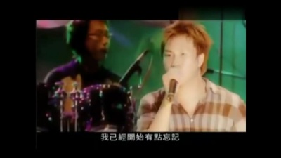 五月天 - 罗密欧与茱丽叶