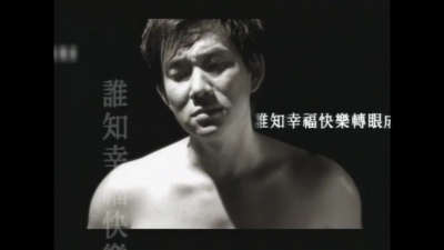 任贤齐 - 一个男人的眼泪