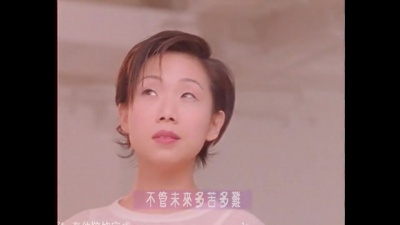 林忆莲 - 伤痕