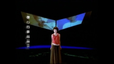 李心洁 - 飞