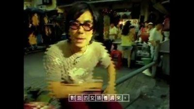 任贤齐 - 对面的女孩看过来