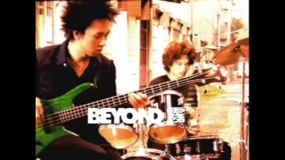 BEYOND - 雾