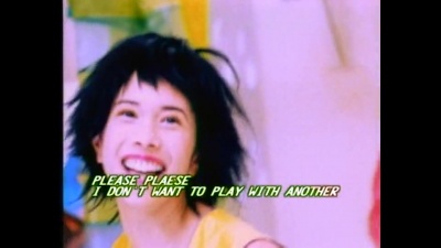 莫文蔚 - 你可以