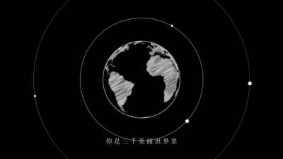 爱豆圈 - 勾指起誓
