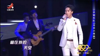 杀手锏乐队 - 月半小夜曲