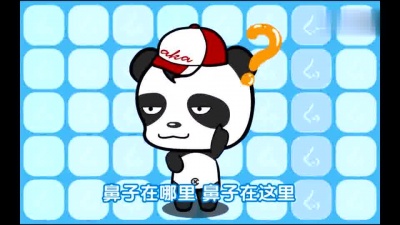 熊猫乐园儿歌 - 小手拍拍