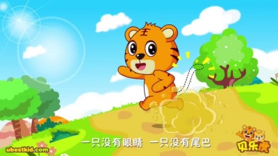 贝乐虎儿歌 - 两只老虎