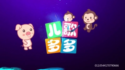 儿歌多多 - 小白兔白又白