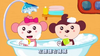 儿歌多多 - 第28集 我爱洗澡