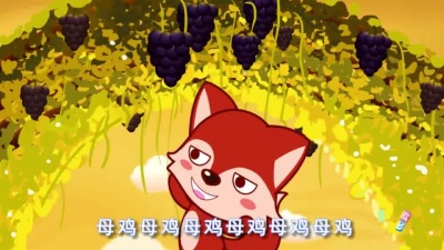 儿歌多多 - 第63集 小鸡小鸡