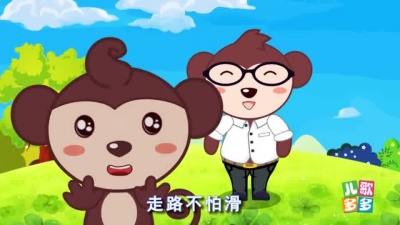 儿歌多多 - 大头儿子