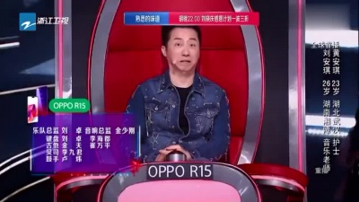 打包安琪、2018中国好声音 - 权御天下