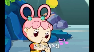 小伴龙儿歌 - 葫芦娃