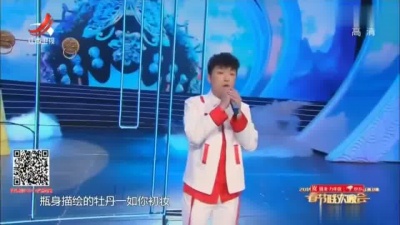 一棵小葱、李宗南、戚琦、张晓涵 - 青花瓷