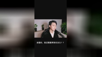 seven - 歌曲的名字?【思念一个人可以思念到多久】?8月15号全网上线！！