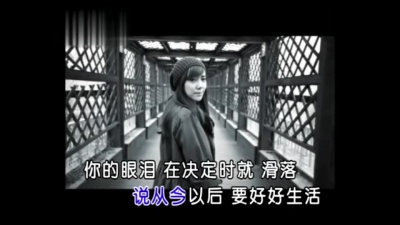 雨宗林 - 重新爱过 (KTV版)