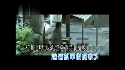 高皓正 - 点起爱的火 (KTV版)