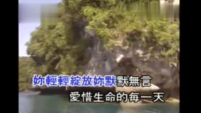 高胜美 - 我爱秋莲 (KTV版)