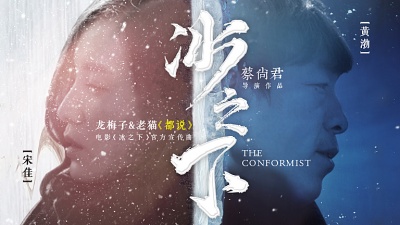 龙梅子、老猫 - 都说