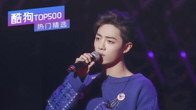 华晨宇、肖战、张韶涵、梁博、新秀、斯丹曼簇 - 《酷狗TOP500热门精选》第二十八期