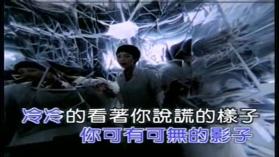 彭羚 - 囚鸟