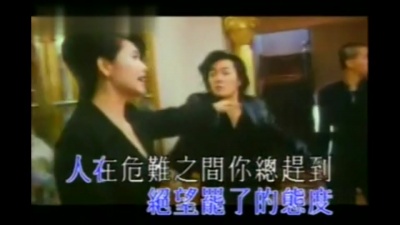 郑伊健、陈小春 - 热血燃烧