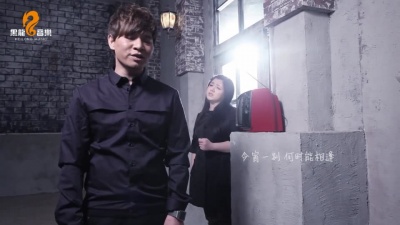 冷漠、王璐岢 - 再爱也没有用