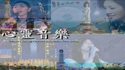 高明骏、陈艾湄 - 我悄悄蒙上你的眼睛
