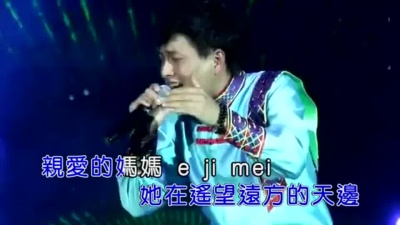 云飞 - 梦中的妈妈