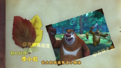 刘晨 - 我还有点小糊涂
