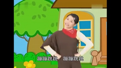 儿童歌曲 - 小花狗