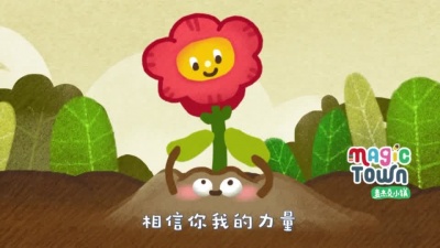 华语群星 - 我相信