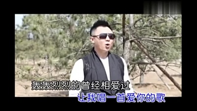 高安 - 红尘情歌