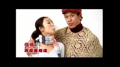 伍佰&China Blue - 再度重相逢