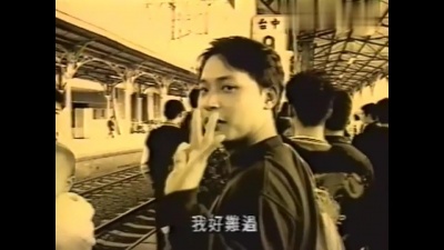 吴奇隆 - 祝你一路顺风