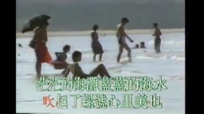 程琳 - 小螺号