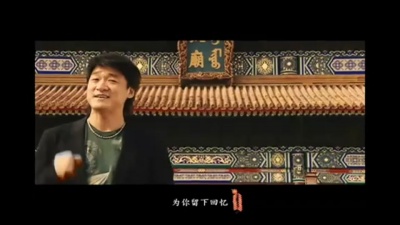 华语群星 - 北京欢迎你