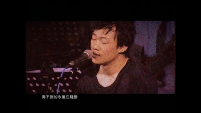 陈奕迅 - 红玫瑰