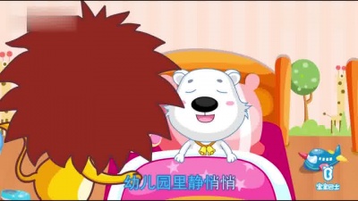宝宝巴士 - 宝宝睡午觉