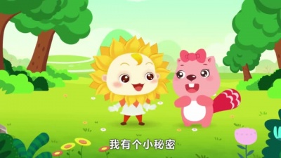 儿童歌曲 - 嘿!小葵花