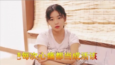 王大毛 - 去年夏天