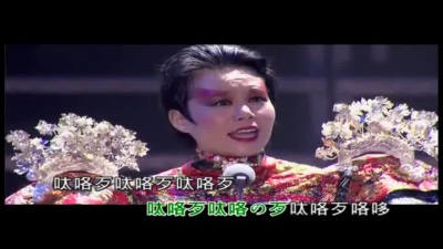 龚琳娜 - 忐忑